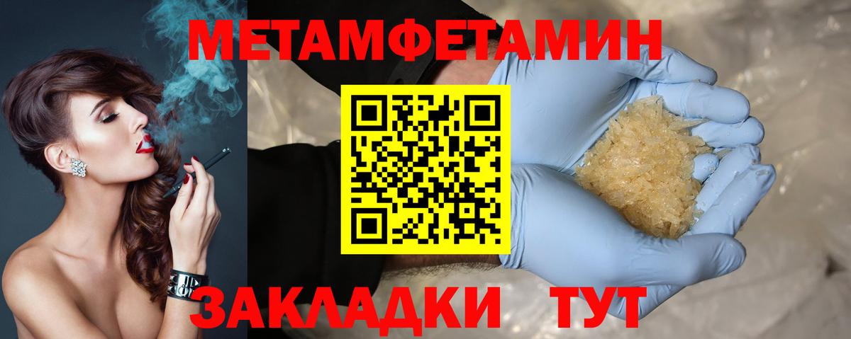 Amphetamine 98% Карталы