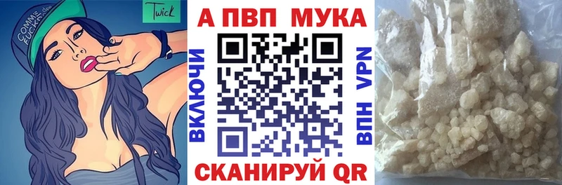 Alpha PVP кристаллы Карталы