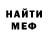 МДМА кристаллы Storm Skies