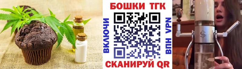 Еда ТГК марихуана  купить  цена  Карталы 
