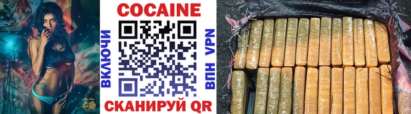 COCAIN FishScale  Карталы 