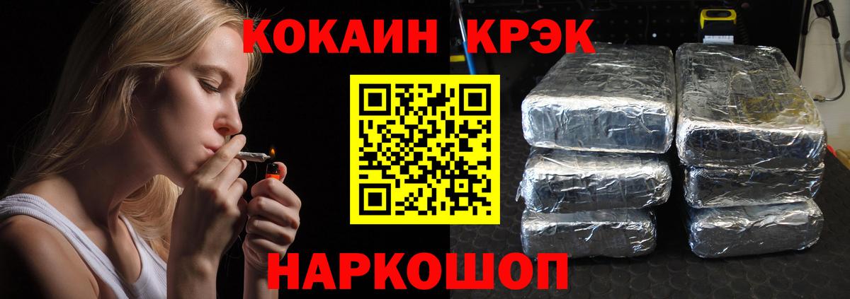 Кокаин Перу Карталы