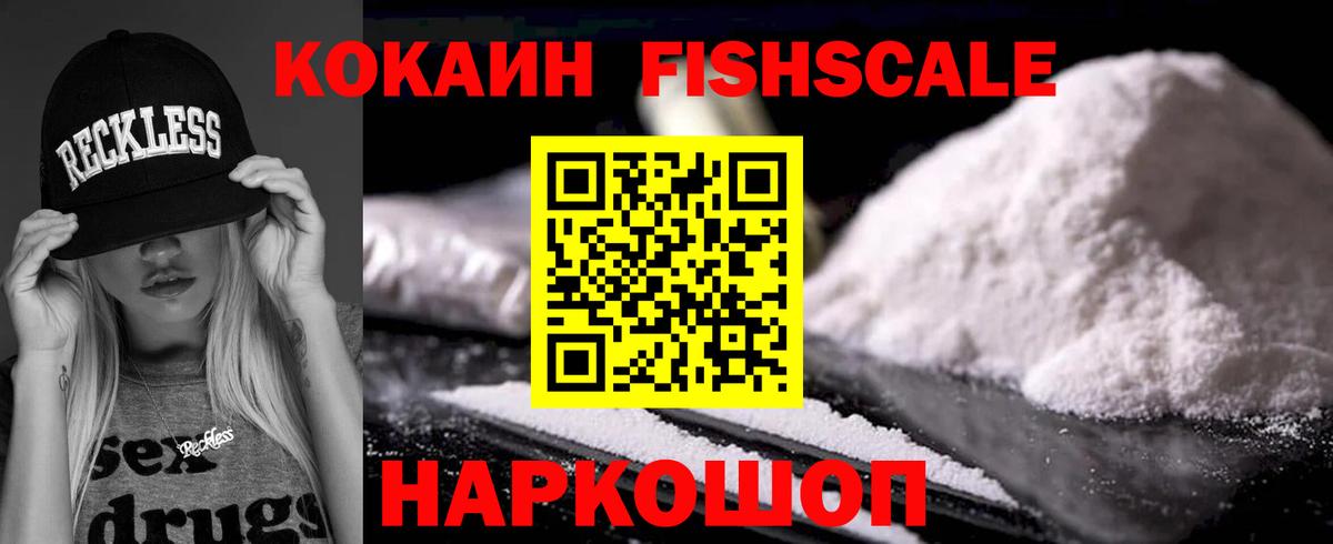 Карталы  Cocaine Колумбийский  Вход с VPN 