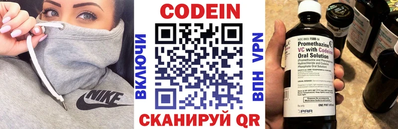 omg ссылка  Карталы  Codein напиток Lean (лин)  даркнет сайт 