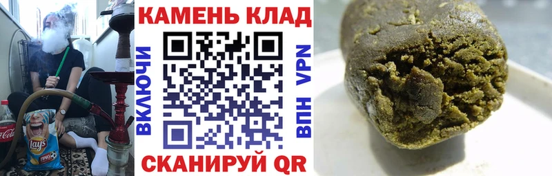 Гашиш Cannabis  omg   Карталы 