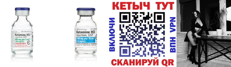 Кетамин ketamine  Карталы 