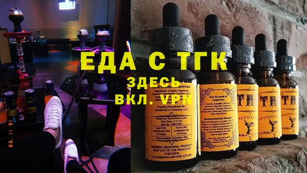 тгк Зеленокумск