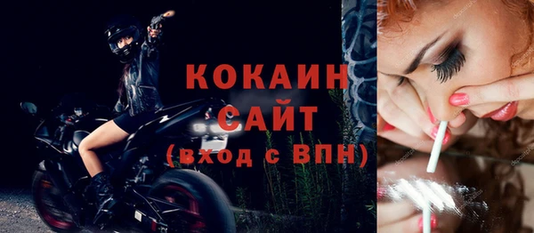 герыч Заволжье