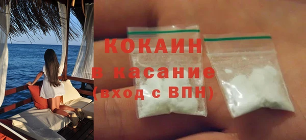 тгк Зеленокумск