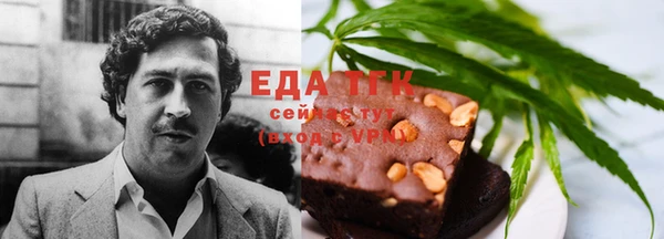 сатива Зеленодольск