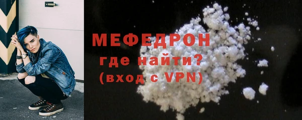 сатива Зеленодольск