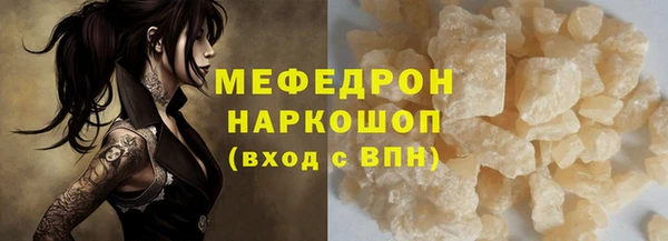 COCAINE Заволжск