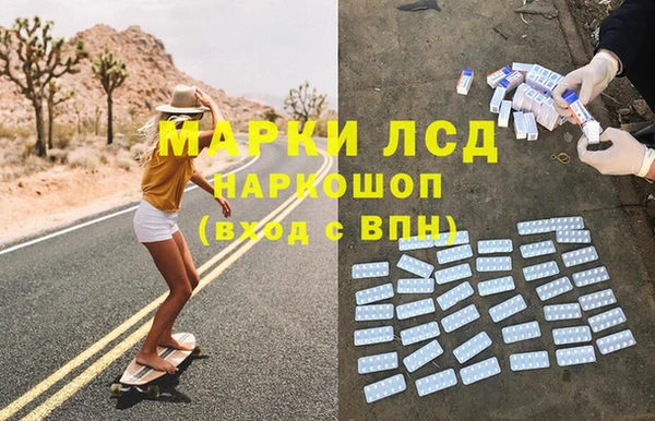 тгк Зеленокумск