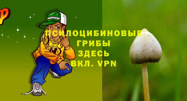 герыч Заволжье