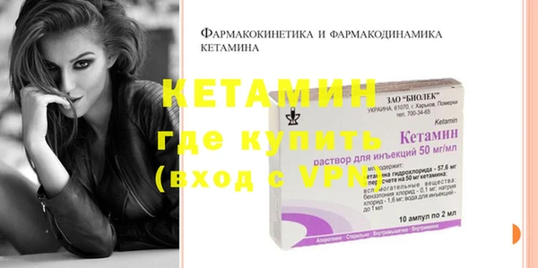 тгк Зеленокумск