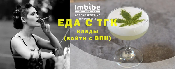 сатива Зеленодольск