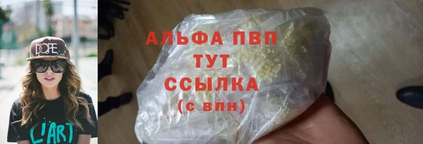сатива Зеленодольск