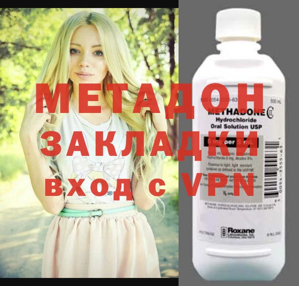 сатива Зеленодольск