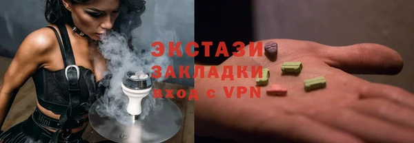 тгк Зеленокумск