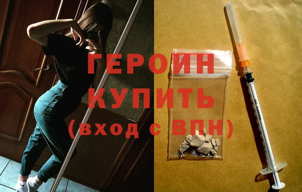 COCAINE Заволжск