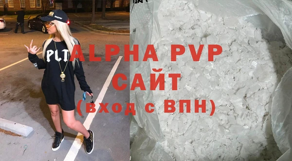 сатива Зеленодольск