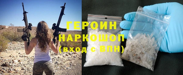 тгк Зеленокумск