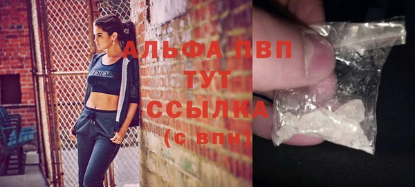 тгк Зеленокумск