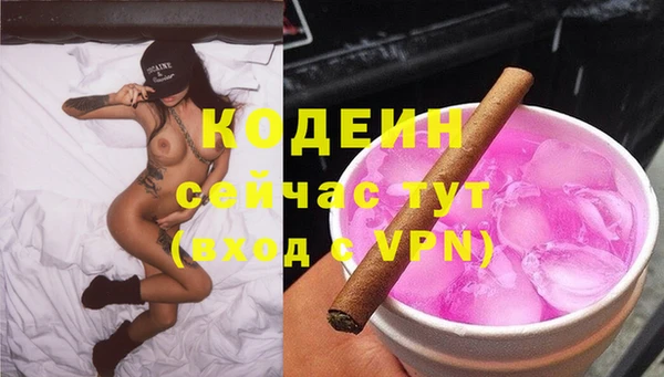 тгк Зеленокумск