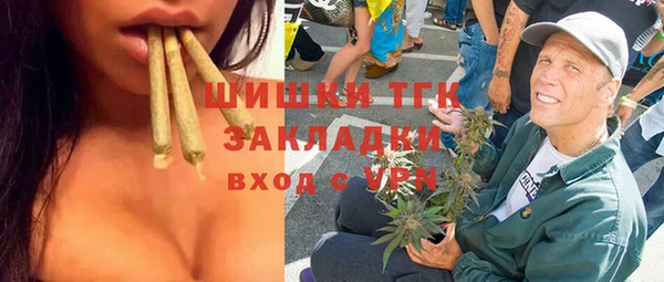 метадон Железноводск