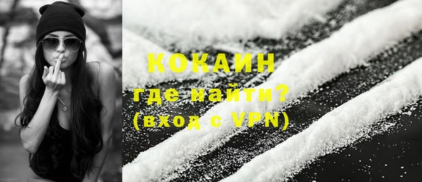 COCAINE Заволжск