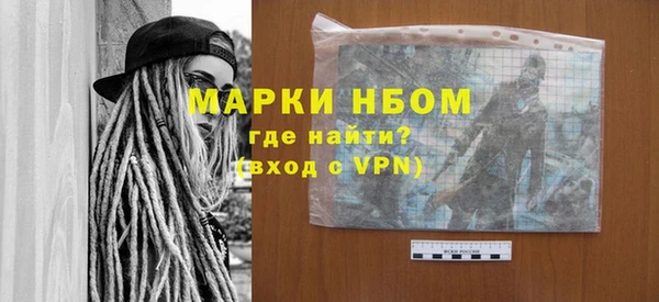 сатива Зеленодольск