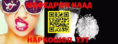 mdma Краснознаменск