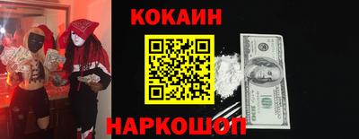 СК Краснодар