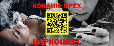 скорость Краснокаменск