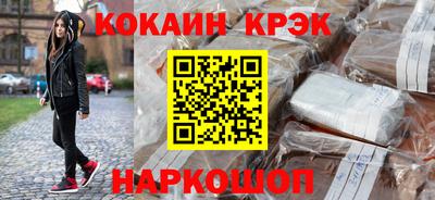 СК Краснодар