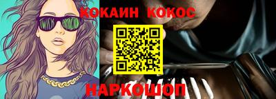 СК Краснодар