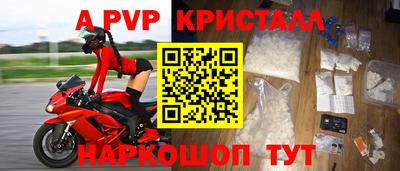 скорость Краснокаменск