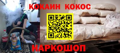 скорость Краснокаменск