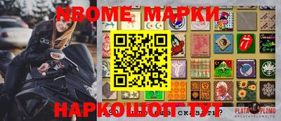 mdma Краснознаменск