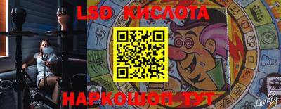 скорость Краснокаменск