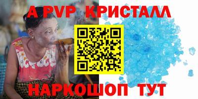 СК Краснодар