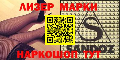 mdma Краснознаменск