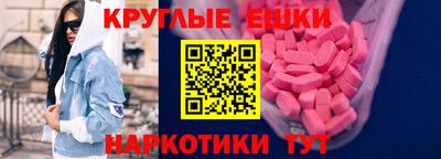 СК Краснодар