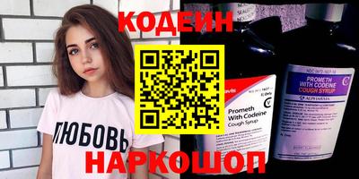 скорость Краснокаменск