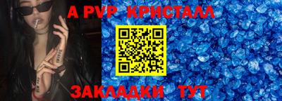 скорость Краснокаменск