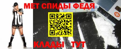 скорость Краснокаменск