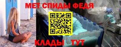 скорость Краснокаменск