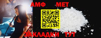 скорость Краснокаменск