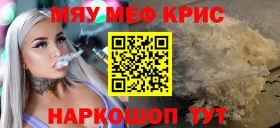 скорость Краснокаменск