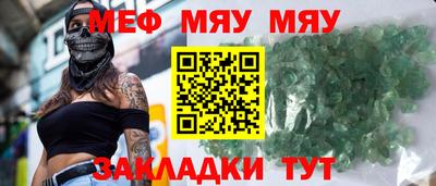 СК Краснодар